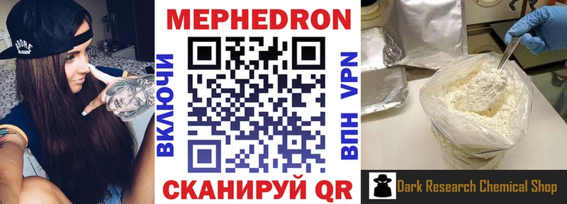 Купить наркотики сайты Кирс Псилоцибиновые грибы  A-PVP  ГАШ  Меф мяу мяу  COCAIN 