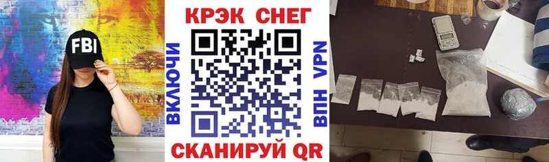 Cocaine Columbia купить цена Кирс