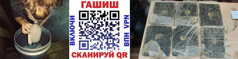 продажа наркотиков  Кирс  Гашиш Premium 