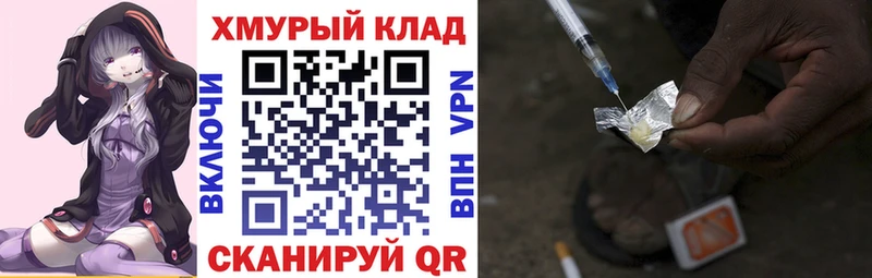 Героин белый  Кирс 