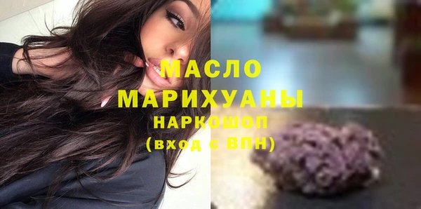 MDMA Нязепетровск