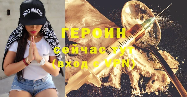 MDMA Нязепетровск