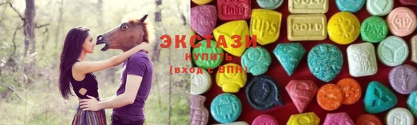 MDMA Нязепетровск