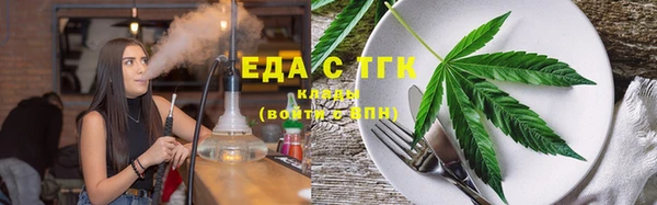 MDMA Нязепетровск