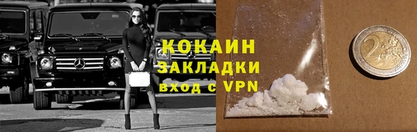 трава Нягань