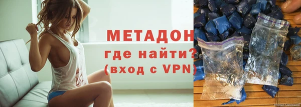 MDMA Нязепетровск