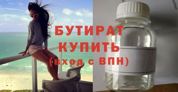 ГАЛЛЮЦИНОГЕННЫЕ ГРИБЫ Няндома