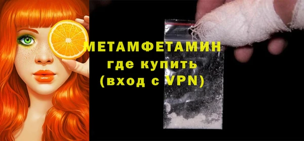 ГАЛЛЮЦИНОГЕННЫЕ ГРИБЫ Няндома