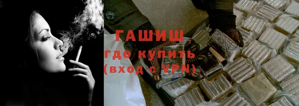 трава Нягань