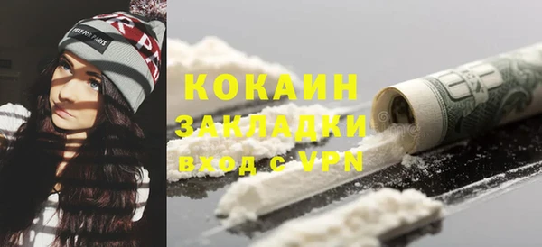 трава Нягань