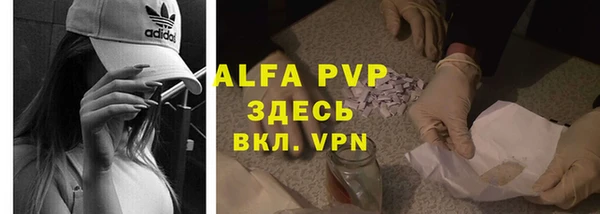 ALPHA-PVP Верхнеуральск