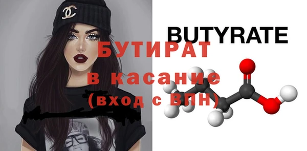 MDMA Нязепетровск
