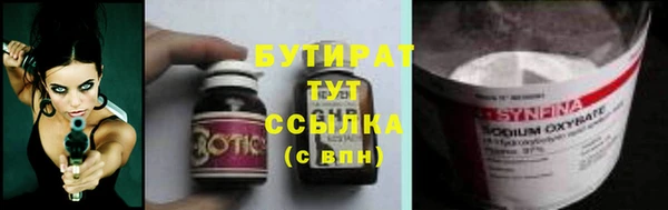 трава Нягань