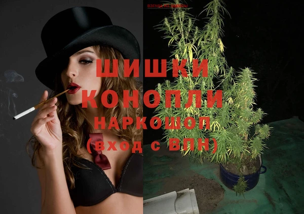 MDMA Нязепетровск