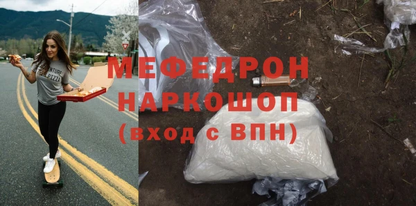 эйфоретик Киселёвск