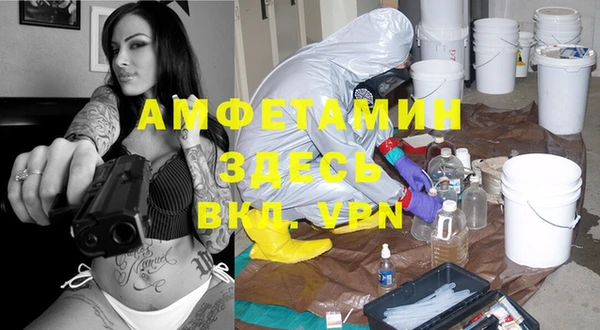 MDMA Нязепетровск