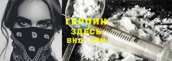 трава Нягань