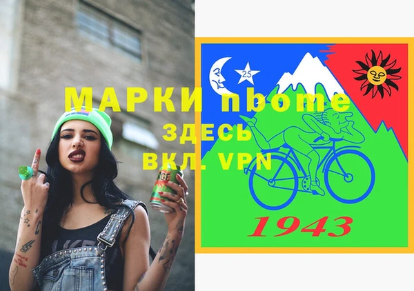 кокаин VHQ Щигры