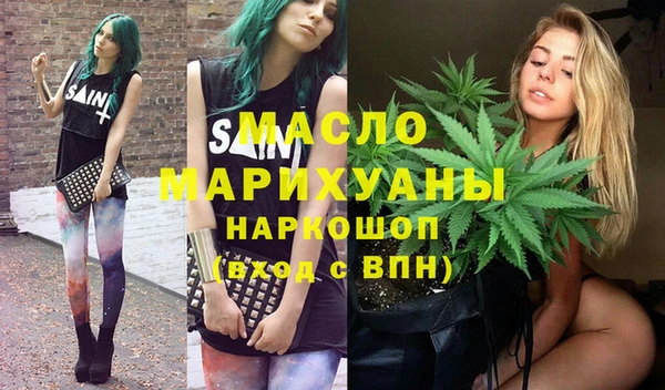 MDMA Нязепетровск