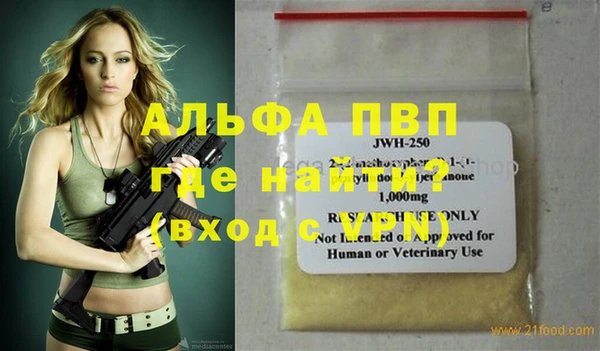 трава Нягань