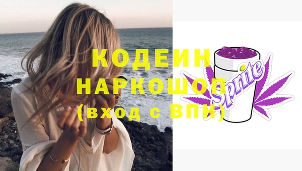 MDMA Нязепетровск