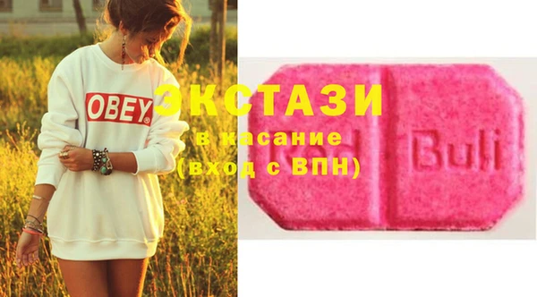 MDMA Нязепетровск
