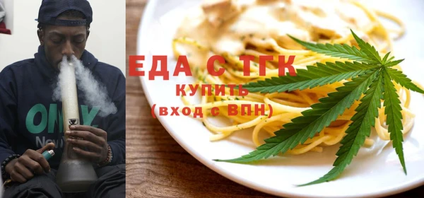 MDMA Нязепетровск