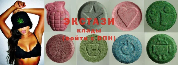MDMA Нязепетровск