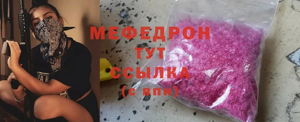 MDMA Нязепетровск