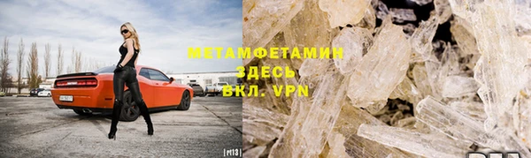 ГАЛЛЮЦИНОГЕННЫЕ ГРИБЫ Няндома
