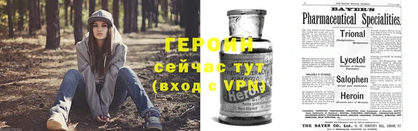 бутик Верхний Тагил