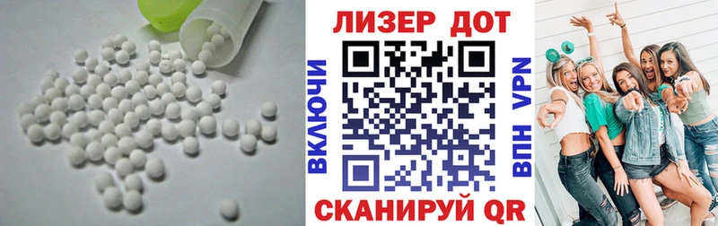 LSD-25 экстази ecstasy  Кирс 