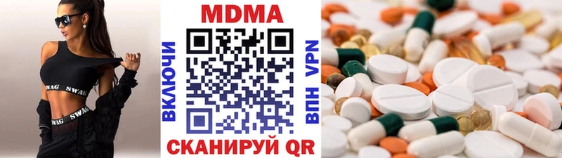 закладка  Кирс  МДМА crystal 