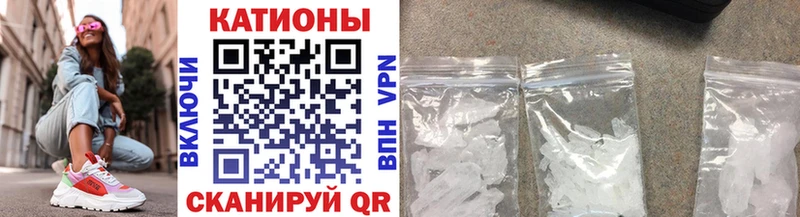Мефедрон  Кирс