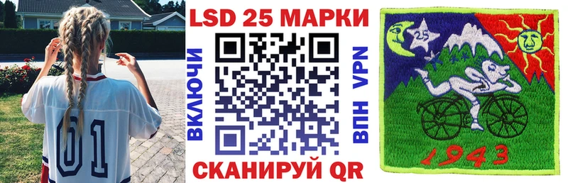где продают   Кирс  гидра зеркало  Марки 25I-NBOMe 1,5мг 