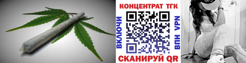 ТГК вейп с тгк  Кирс 
